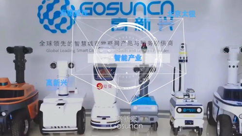 大渡口智能制造工程加速推進，大數據智能化市場主體突破500家