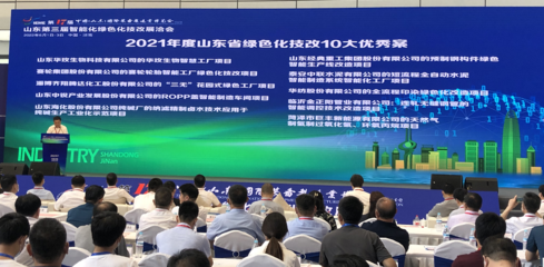 智能賦能，綠色轉型 泰安中聯水泥智能化工廠項目的標桿實踐